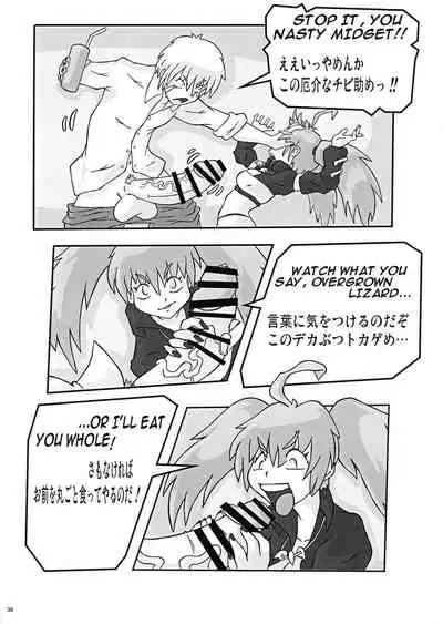 [KEBERO Corporation (Shimokata Kouzou, Evhor)] Shin Hanjuuryoku 44