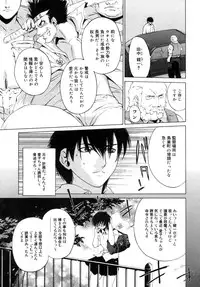 [Ootsuka Kotora] Kanojo no honne. - Her True Colors