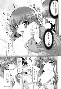 Manga Bangaichi 2009-05 Vol. 237