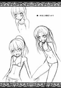 [Sanazura Doujinshi Hakkoujo (Sanazura Hiroyuki)] Bellows-san wa Dare to demo Pakocchau SEX Daisuki Chijo (Suisei no Gargantia)