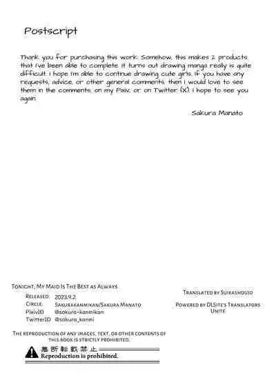 Konya mo Watashi no Maid ga Saikou | Tonight, My Maid Is The Best As Always