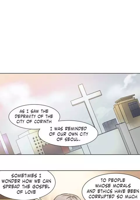 Atonement Camp Ch.1-23