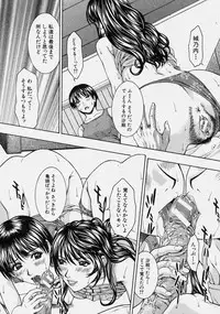 Comic Shingeki 2003-10