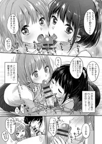 [Yukiu Con] Chuukurai ga Suki [Digital]