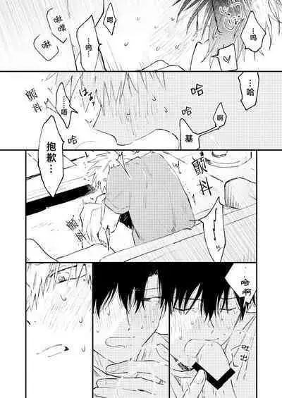 Jukensei｜报考生