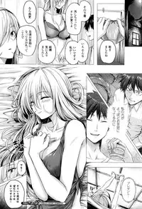 COMIC Unreal 2016-08 Vol. 62