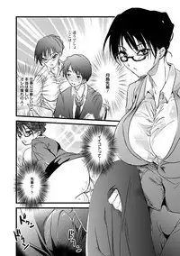 Angel Club MEGA Vol. 38