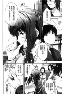 [Barlun] Glass Top! [Chinese]