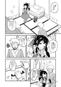 [Vitamin Gohan (Hasegawa Keita)] Reimu to Sugee Nakayoku Natta. (Touhou Project) [Digital]