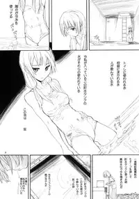 (C78) [Ootsuku Shouji (Shinjinkun)] Blue Water Splash Vol.27