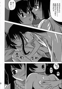 (C75) [Maguro Oukoku (Himi2)] Maguro Kingdom 2009 (Gundam 00)