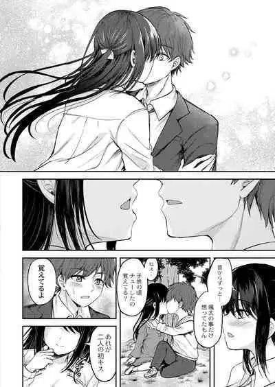 COMIC Reboot Vol. 39