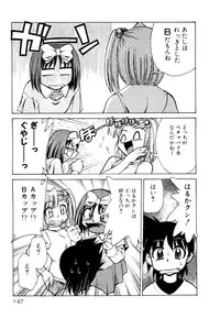 [Mizuki Hitoshi] Shin Kyonyuu Kazoku 2