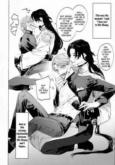 Shirokuro-san ni Nukareru Osame no Hon