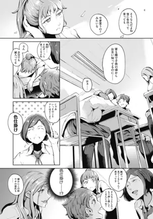 COMIC HOTMILK 2020-12