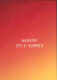 (C88) [Wareme (Koppe)] Okakugo Kimeraremasen deshita. (Go! Princess PreCure) [Chinese]