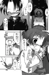 COMIC SIGMA 2008-03 Vol. 17