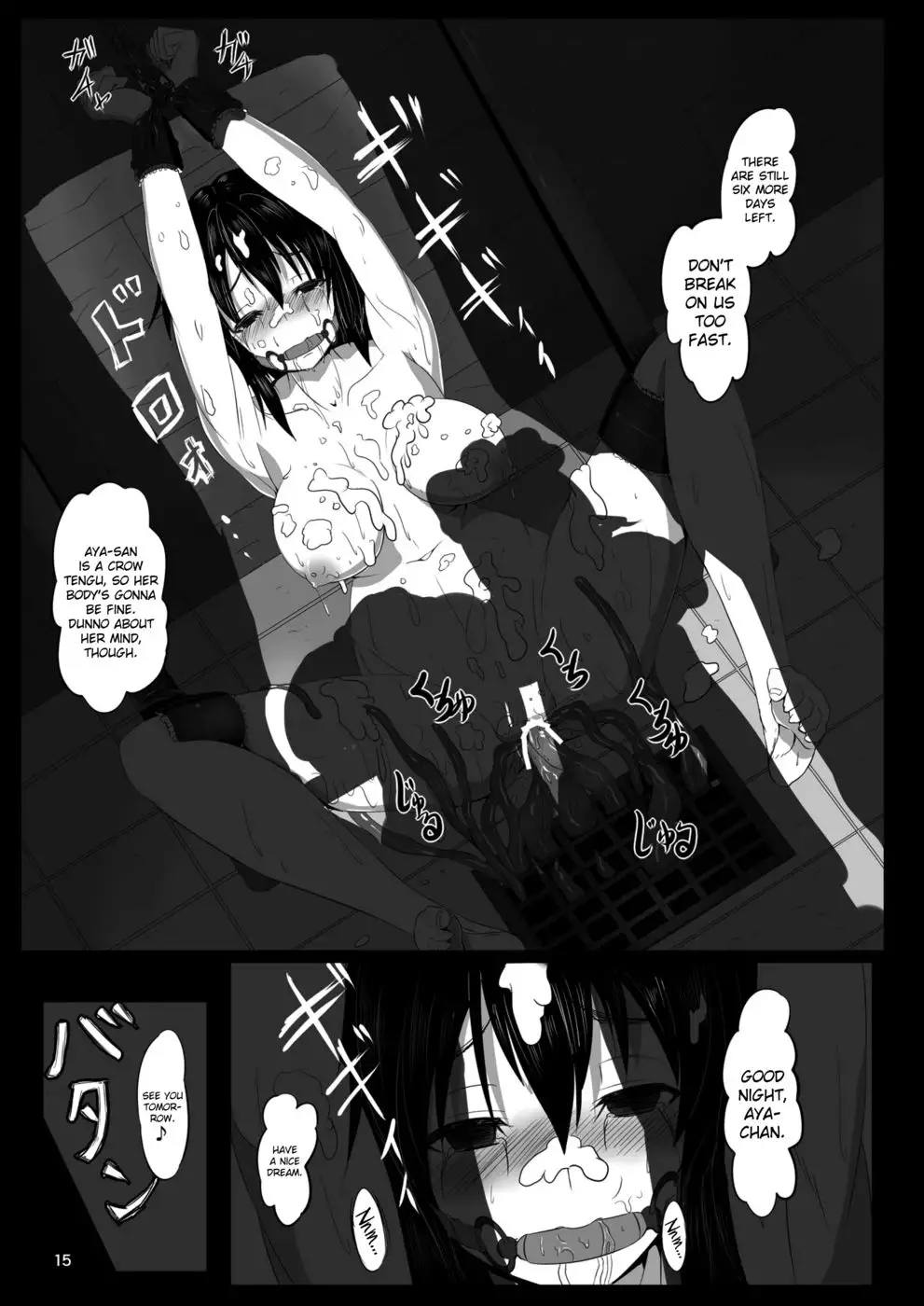 Shokubaku 2 ~Crow Taming~