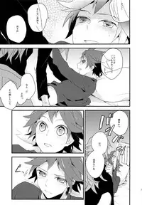 (SPARK7) [ritard.A2 (Shitaji Mochimochi)] Otona ga Oshiete Kurenai Koto (Pokémon Black and White)