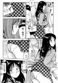 [Anzaki Moral] Non Stop Nana 1