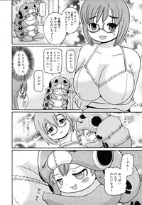 COMIC RiN 2010-07