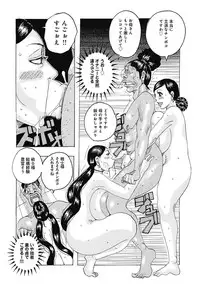 [Jeanne DA'ck] Seikai no Kotou Tapu Tapu [Digital]