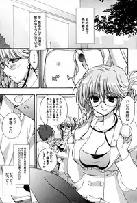 Manga Bangaichi 2007-07