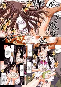 (SC36) [RPG COMPANY 2 (Toumi Haruka)] MOVIE STAR IIIc (Ah! My Goddess) [English] [EHCOVE]