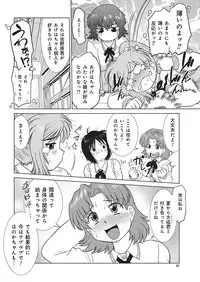 YOUNG Kyun! Vol. 1 [Digital]