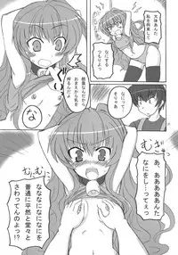 (C75) [Transistor Baby (Hata & Ushi)] Dora Tora (Toradora!)