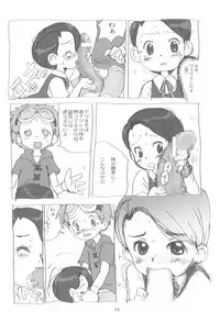 (C60) [Sanketsushuu, TURING GAME (Sanzui)] MY LOVER IN THE BLUR OF THE GHOSTS (Digimon Tamers)