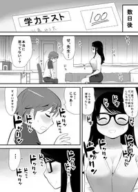 [Edogawa Koubou] Keiken wa Nai kedo Chishiki dake Houfu na Mousou Fujoshi ga Gachi Kairaku ni Ochiru made