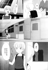 [keny] Zetsubou no Uta