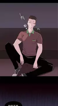 [Rozer] 我统治的世界(A World that I Rule) Ch.1-16 [Chinese]