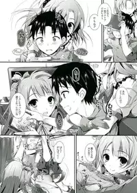 (SC60) [Yagisaki Ginza (Yagami Shuuichi)] soldier money game (Love Live!)