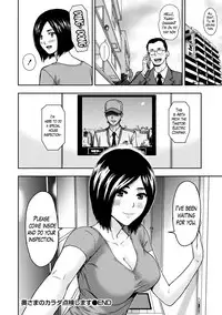 [Azuma Taira] Onee-san no Junai Karte [English] [Lazarus H] [Digital]