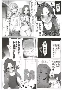 [A Color Summoner (Kara)] OneCall! (THE IDOLM@STER CINDERELLA GIRLS)