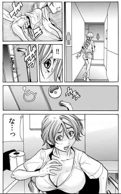 [Tachibana Naoki] Hitozuma Ingoku ~Kyousei-teki ni Choukyou Kaihatsu Sareru Karada~ VOL.9 (ch25-27)