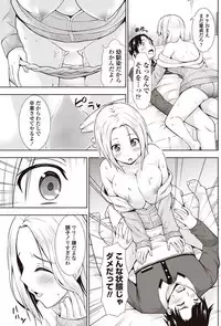 COMIC Penguin Club 2017-08 [Digital]