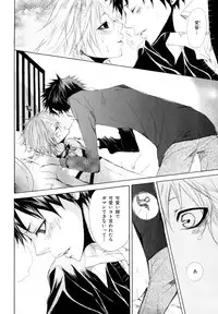 [Anthology] b-BOY Phoenix Vol.10 Odougu Tokushuu