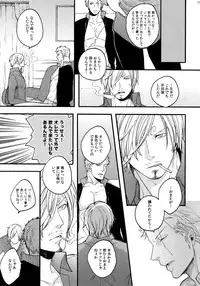 (SUPER25) [Kyozoya (Kunoichi)] THE BEST SEASON (One Piece)