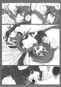 (C79) [Nac (Tf)] Akatonbo (7th Dragon)