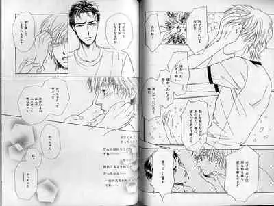 B-BOY Zips 21 芸能特集 Part.2