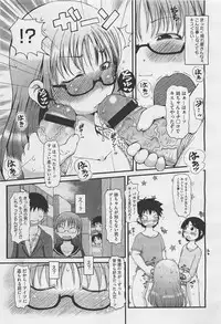 COMIC Megastore-H 2012-01