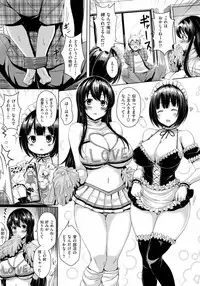 [Okumoto Yuuta] 乳じぇねれーしょん