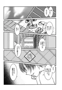 (C68) [CIRCLE OUTERWORLD (Chiba Shuusaku)] Midgard <man> (Ah! My Goddess)