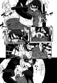 [Horihone Saizou] Ashita Mo Oideyo