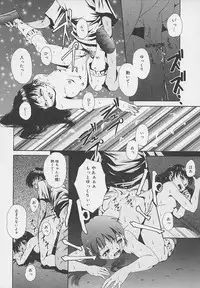 [Udai Tetsurou] Yoru ni Saku Hana - A Flower in the Night