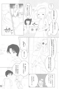 (C74) [Momoameya (Konno Chikata)] Doremix!! (Ojamajo Doremi)