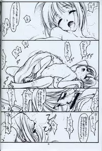 (CR24) [bolze. (rit.)] Nov. 3rd 1998 no idea